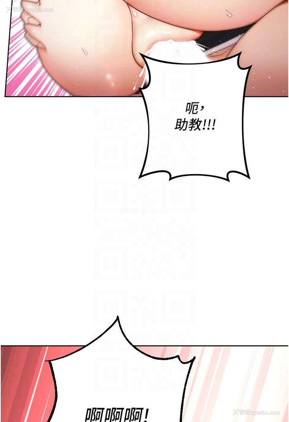 74P - 练爱选择题