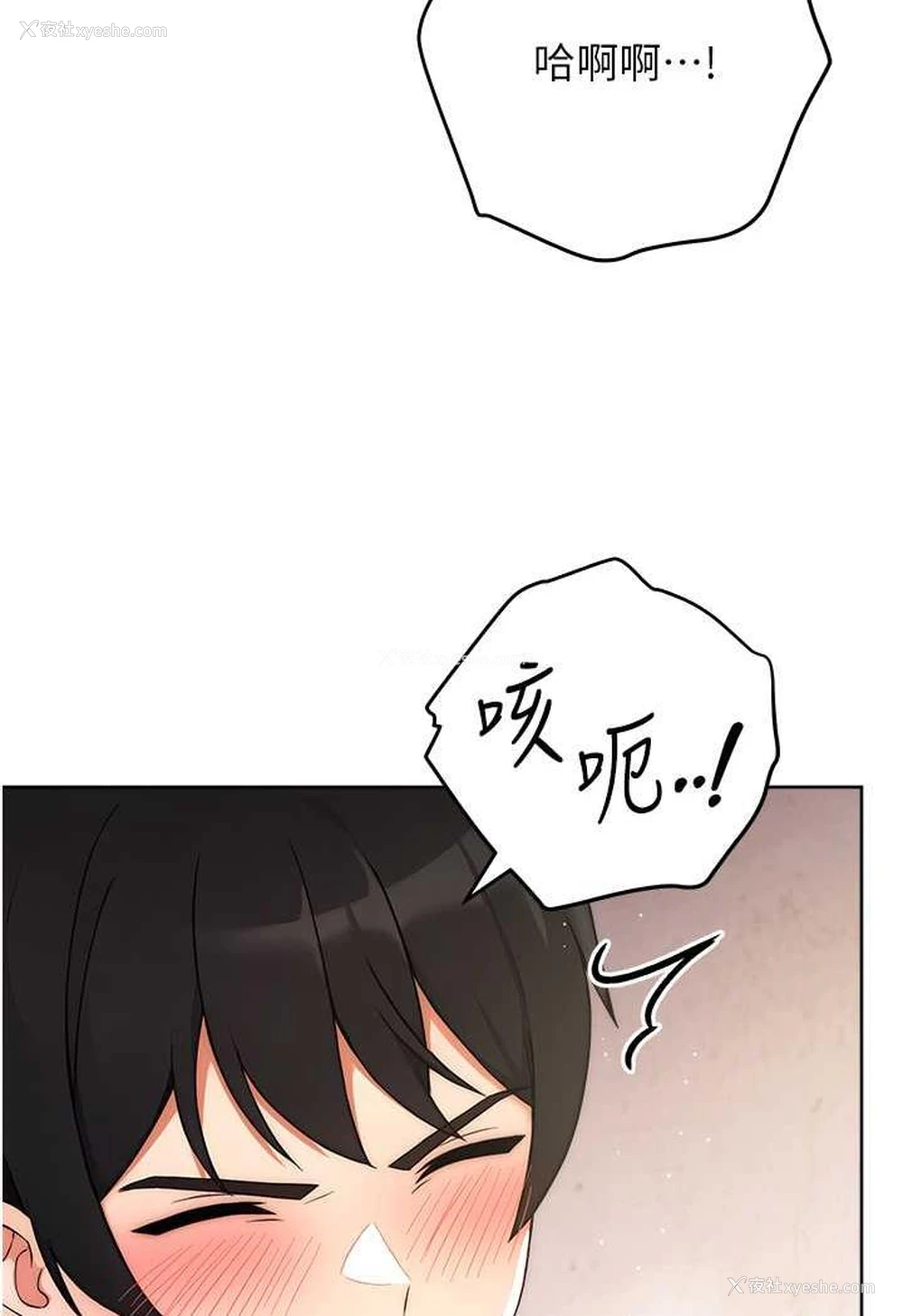 7P - 练爱选择题