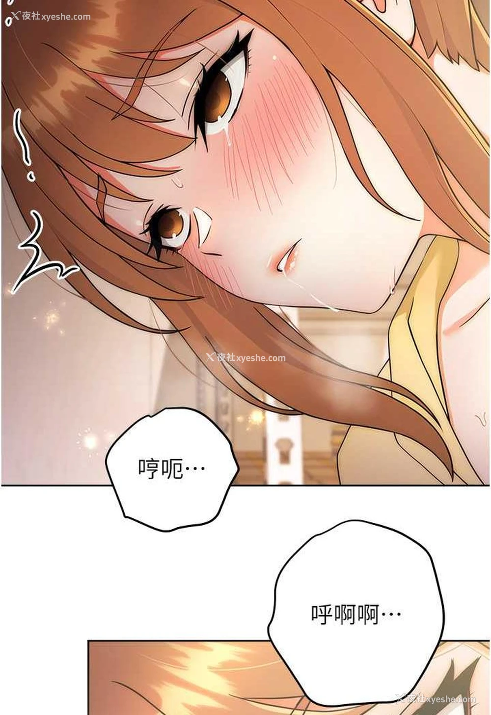 80P - 练爱选择题