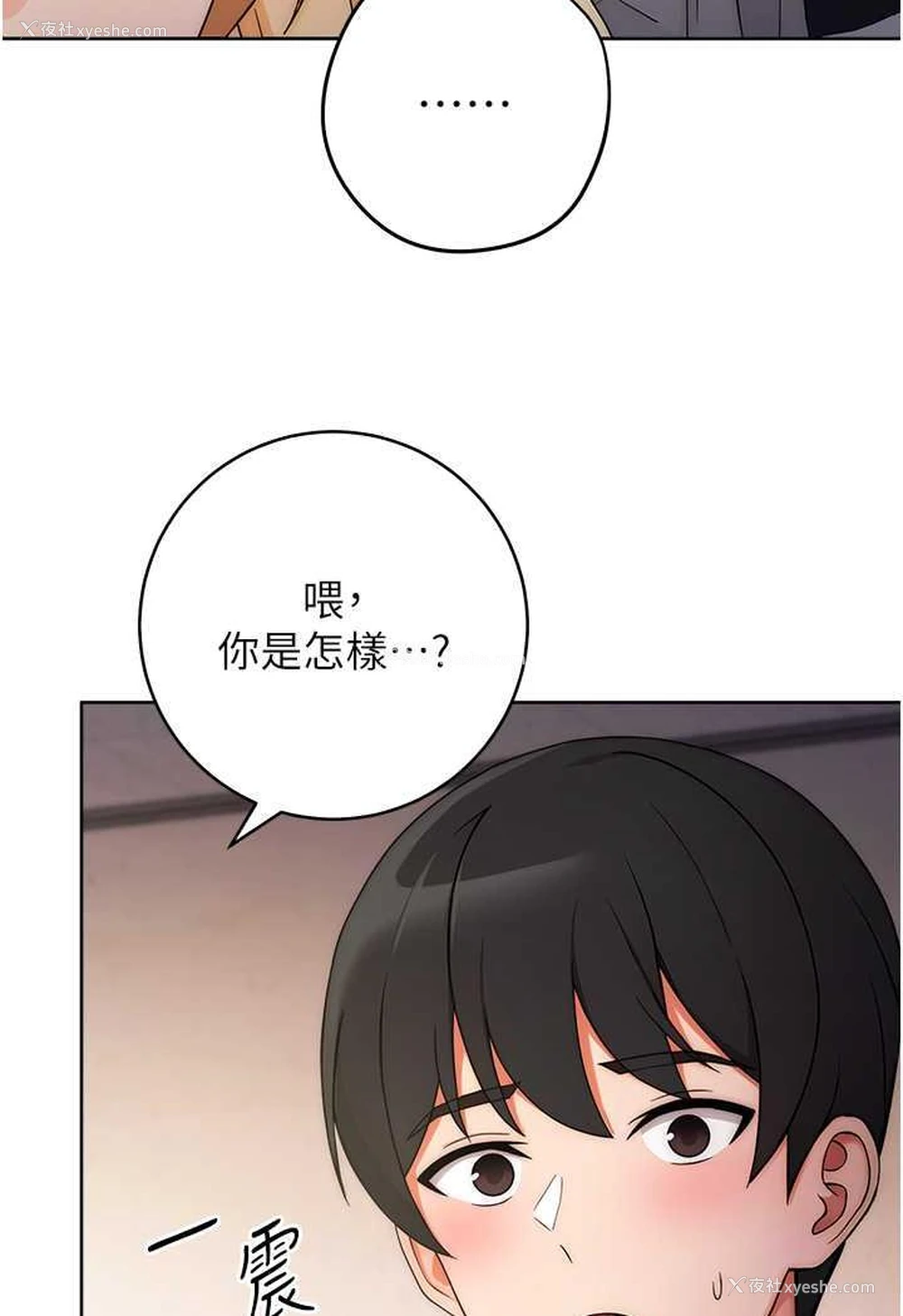 87P - 练爱选择题