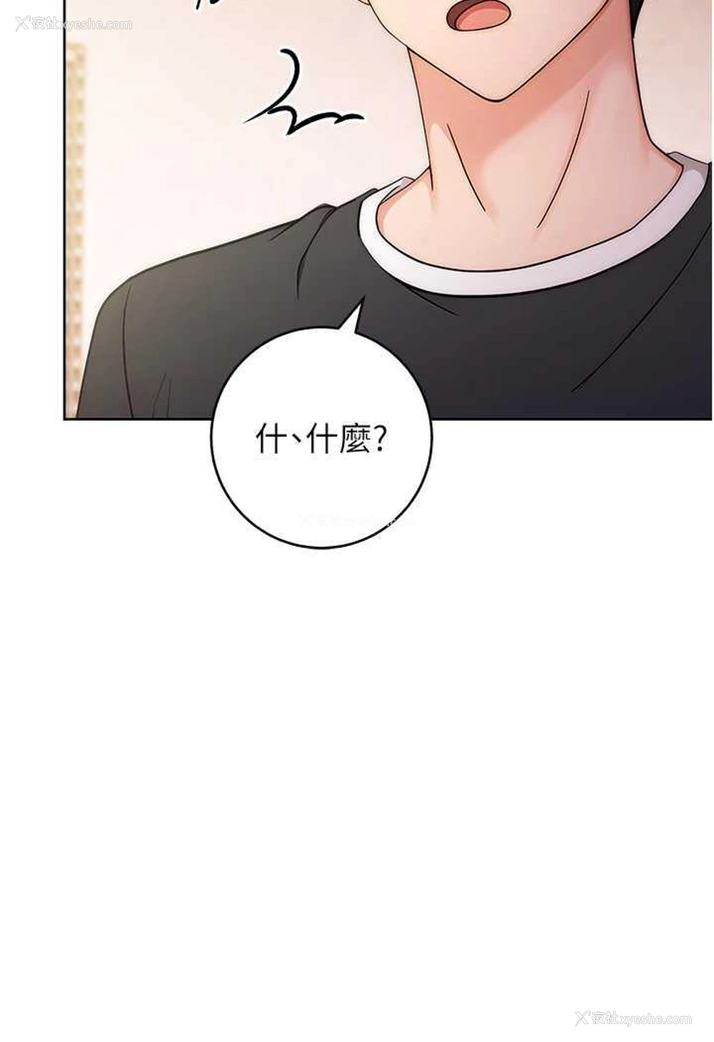 88P - 练爱选择题