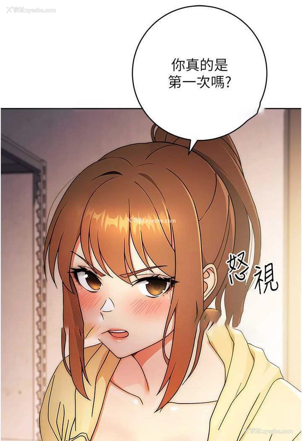89P - 练爱选择题