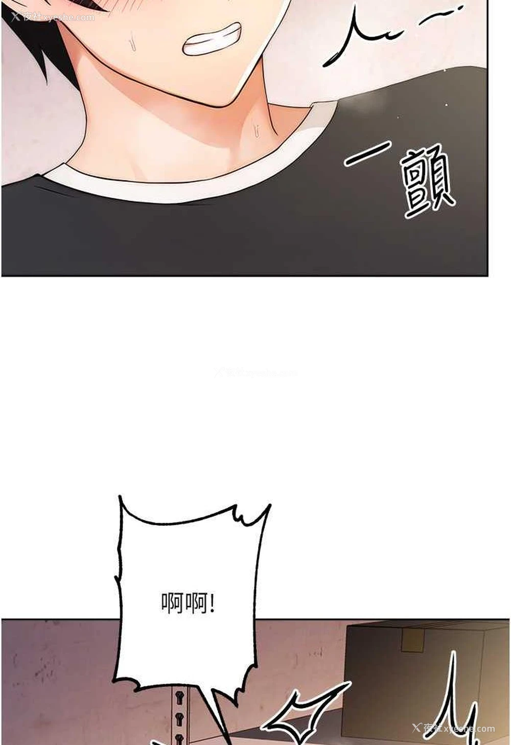 8P - 练爱选择题