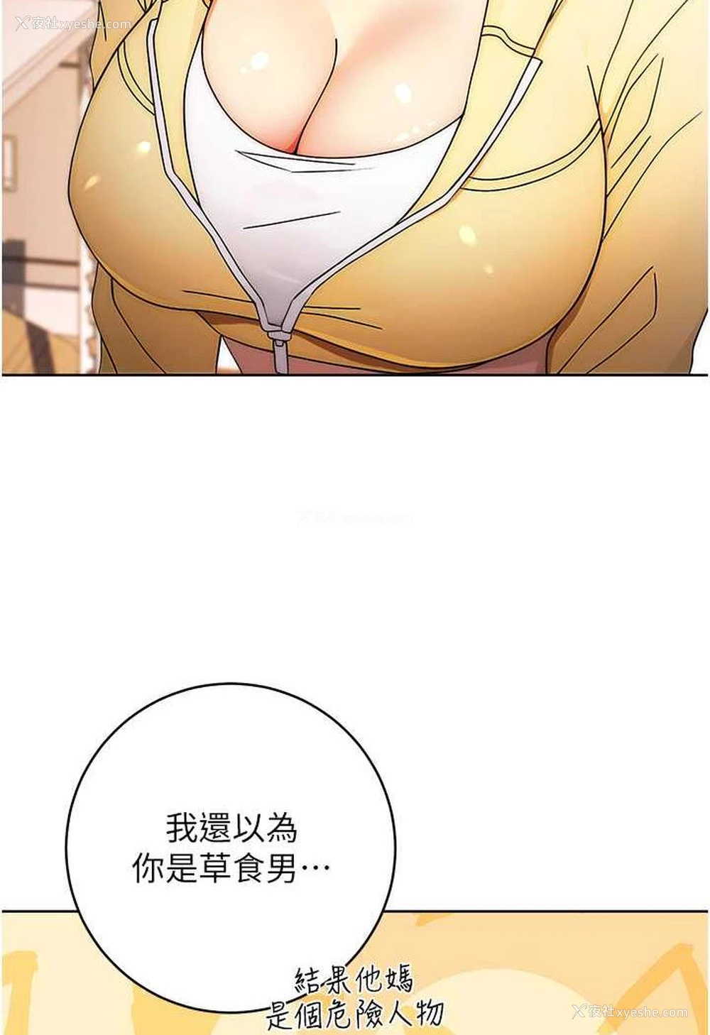 90P - 练爱选择题