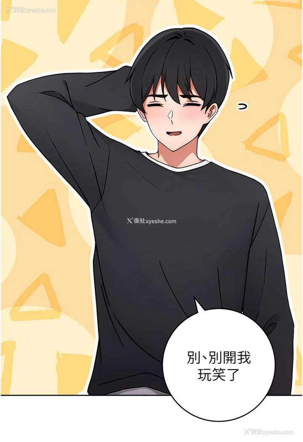 91P - 练爱选择题