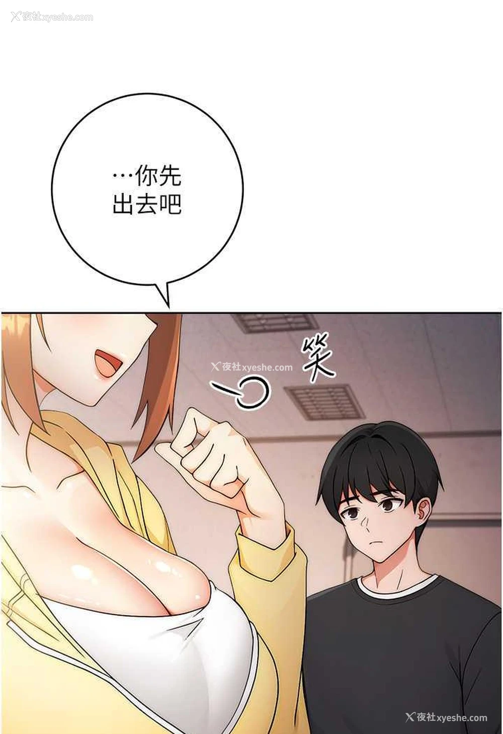 92P - 练爱选择题