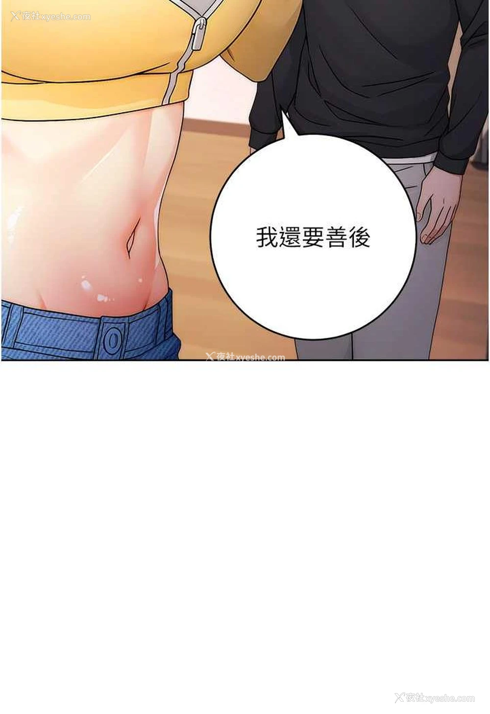 93P - 练爱选择题