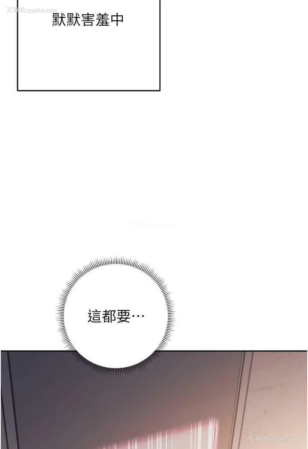 97P - 练爱选择题