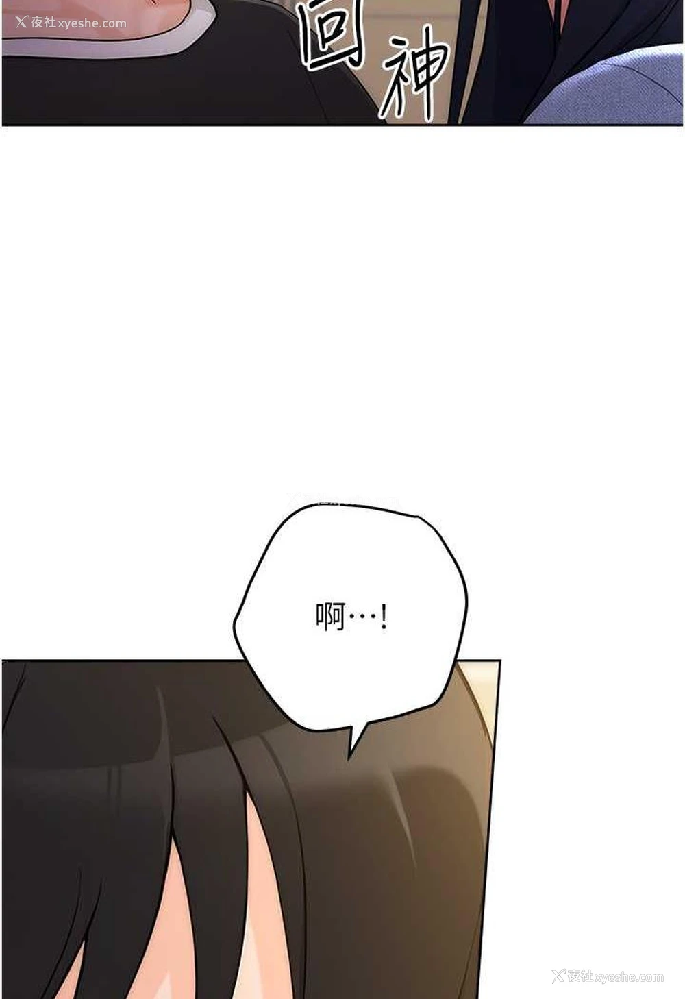 102P - 练爱选择题