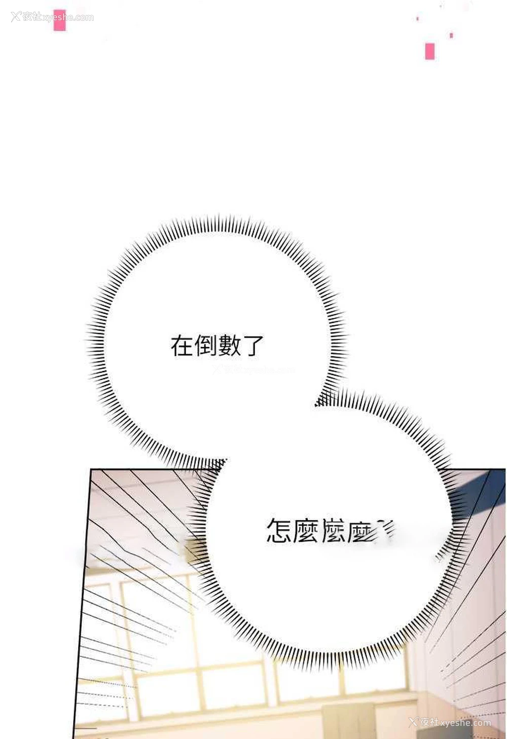 107P - 练爱选择题