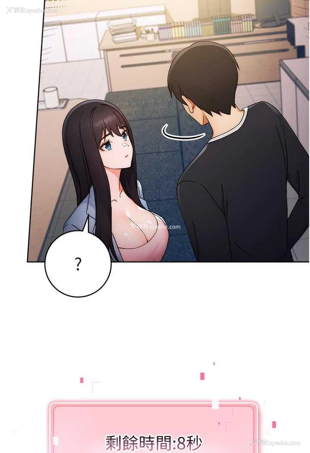 108P - 练爱选择题