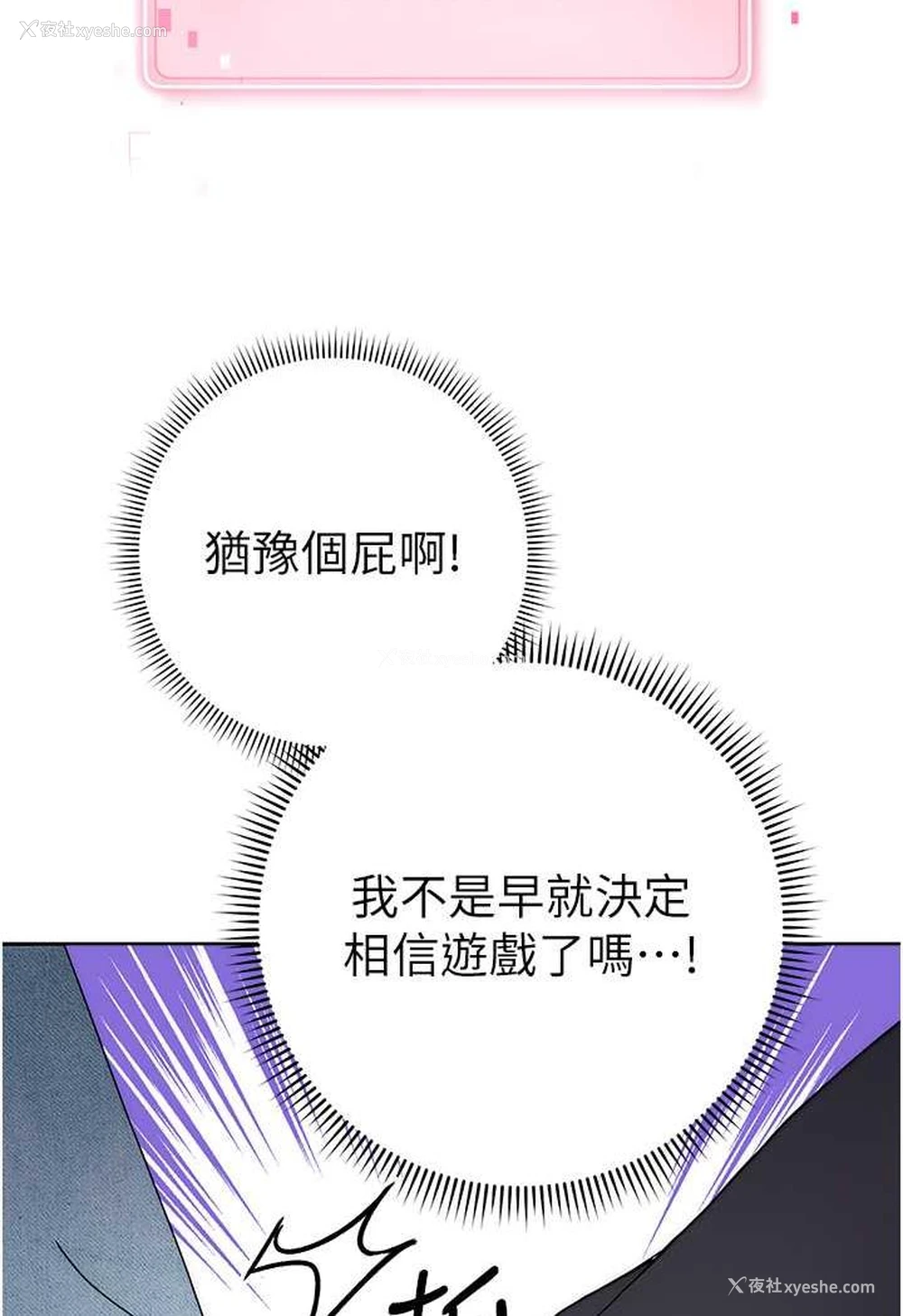 109P - 练爱选择题
