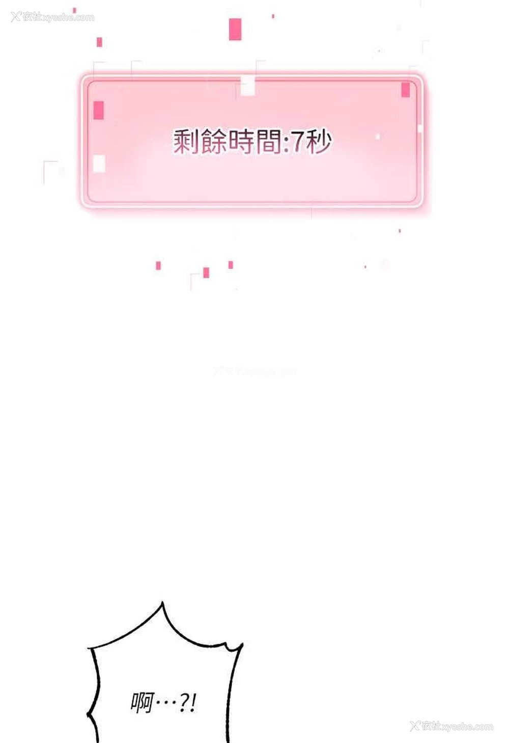 111P - 练爱选择题