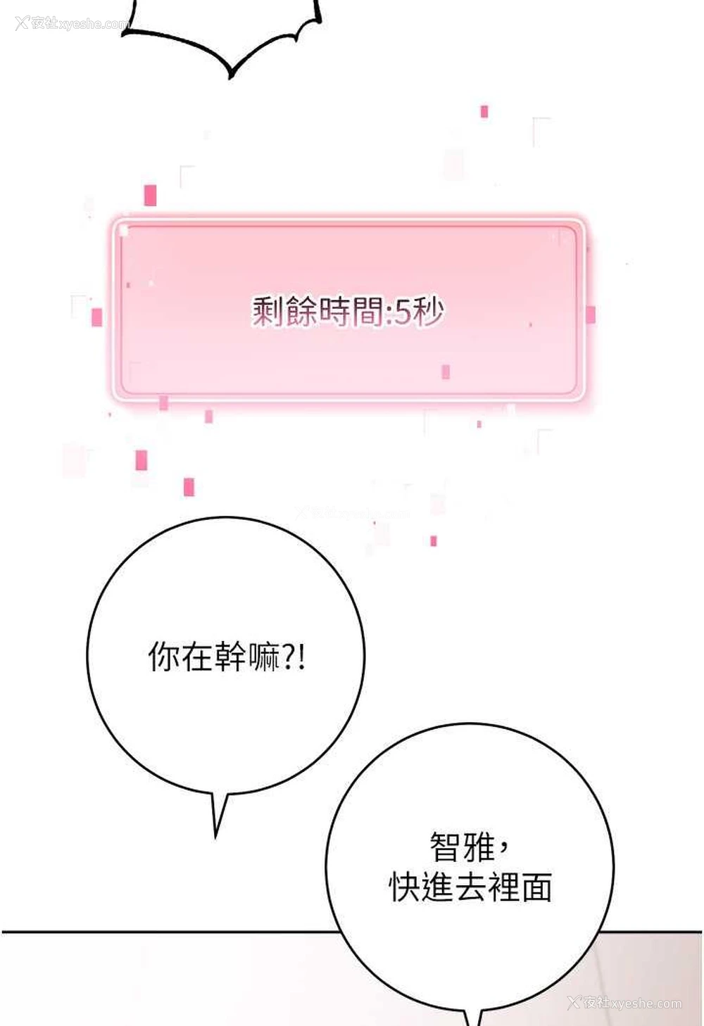 112P - 练爱选择题