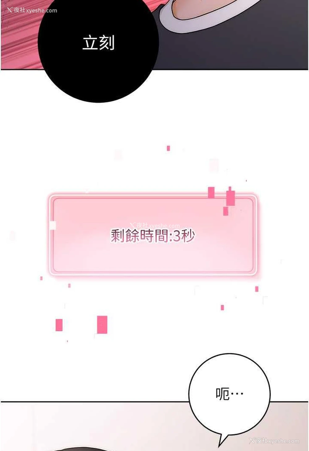 116P - 练爱选择题