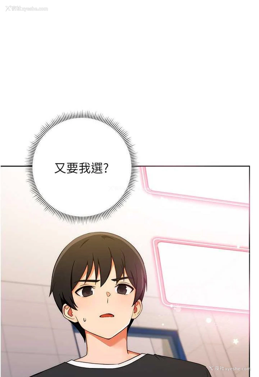 11P - 练爱选择题