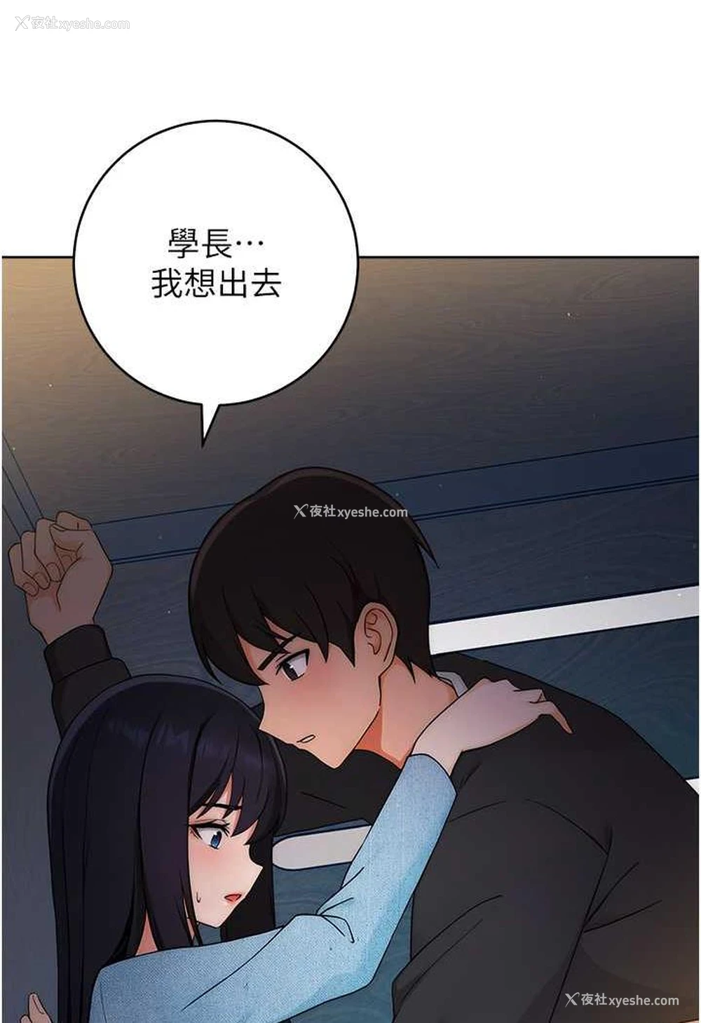 119P - 练爱选择题