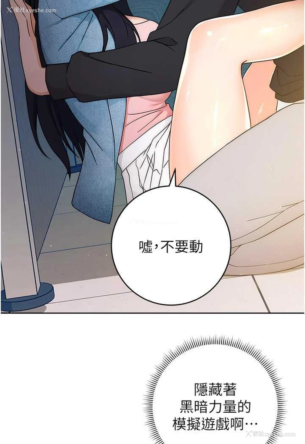 120P - 练爱选择题