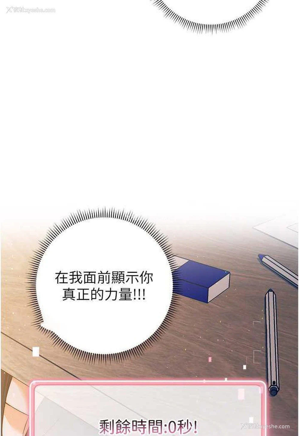 121P - 练爱选择题