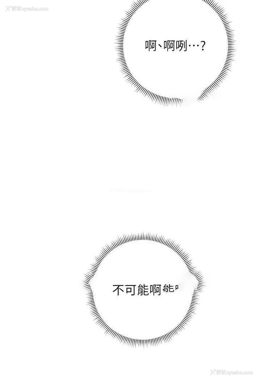 125P - 练爱选择题