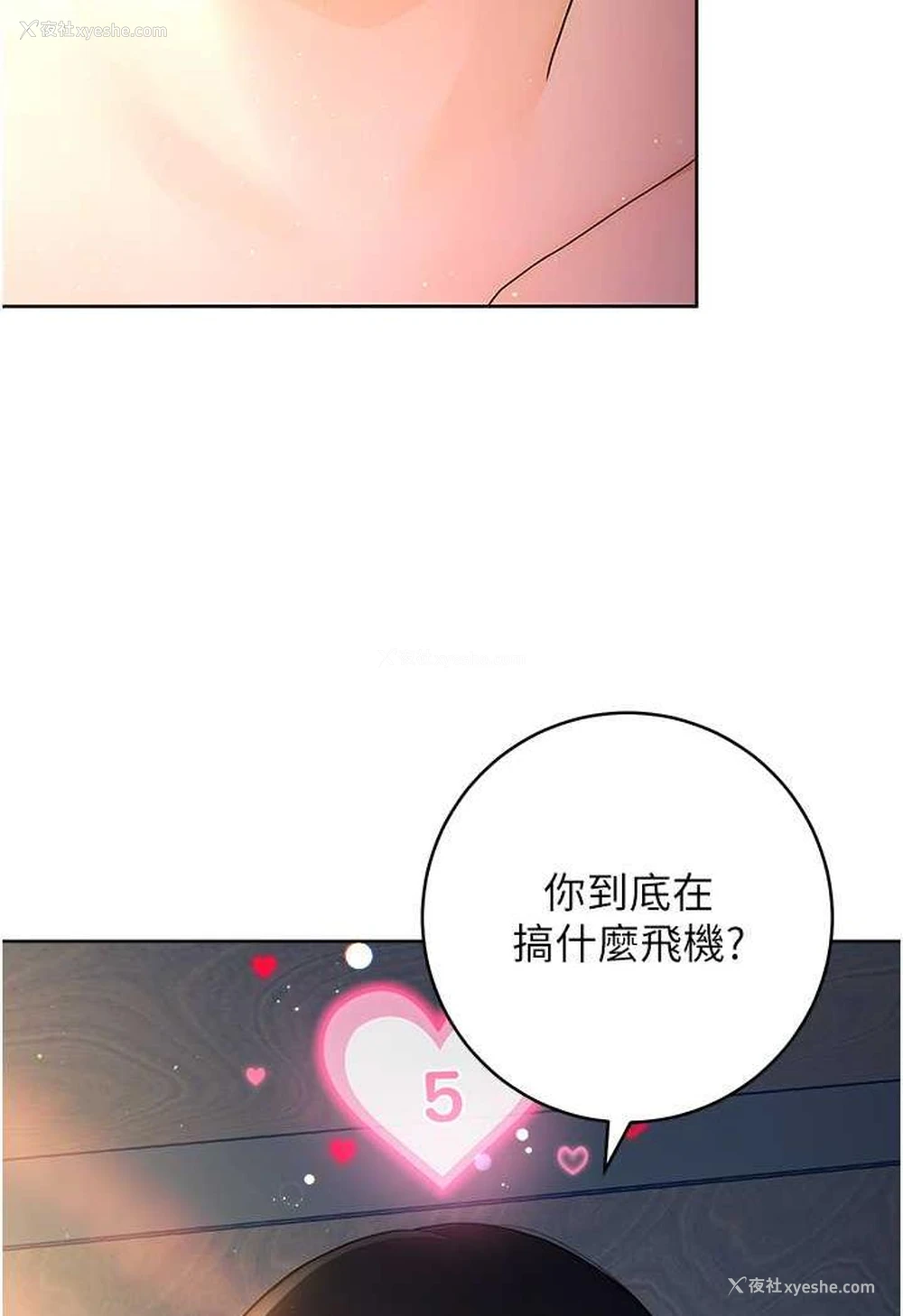 127P - 练爱选择题