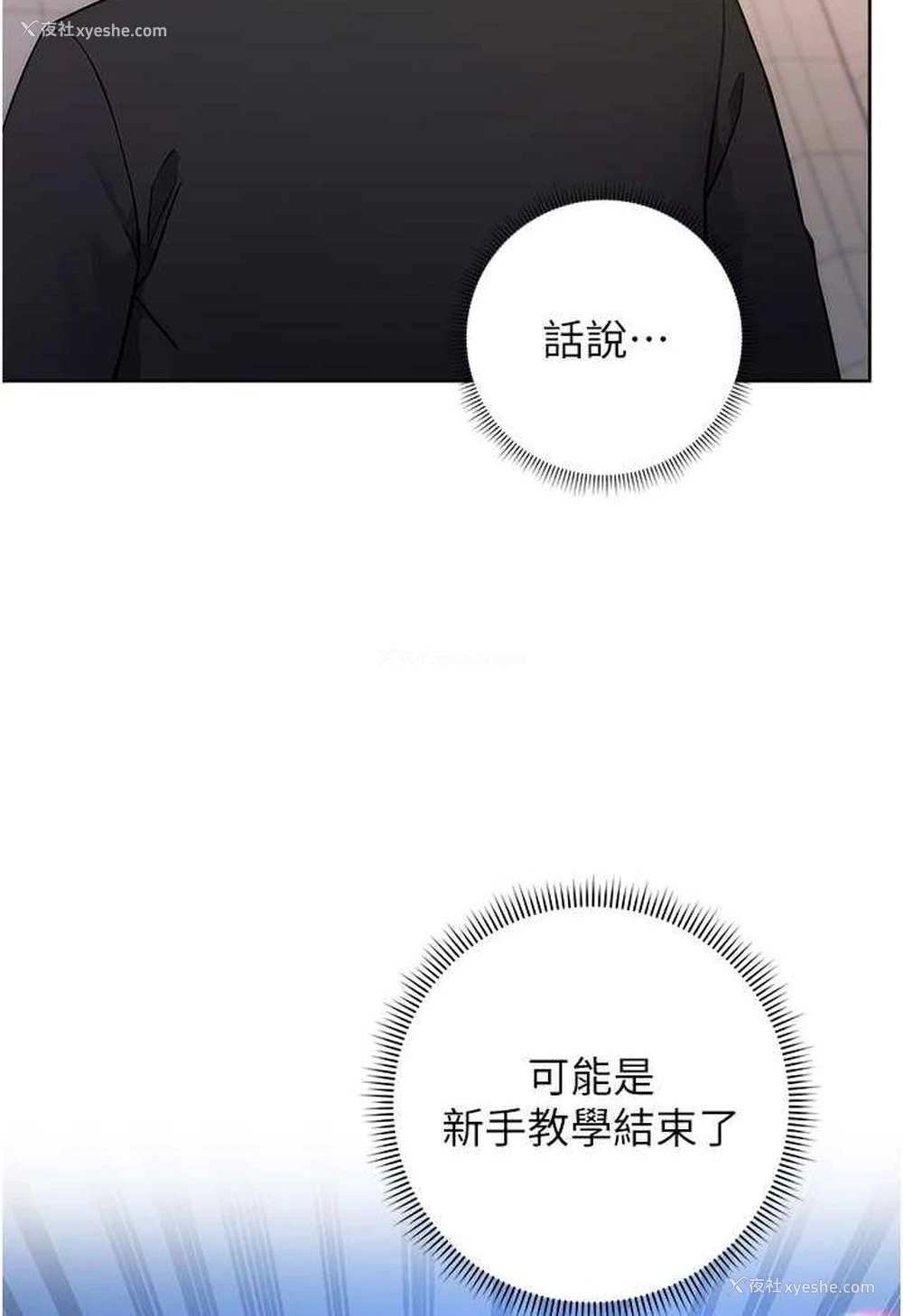 12P - 练爱选择题