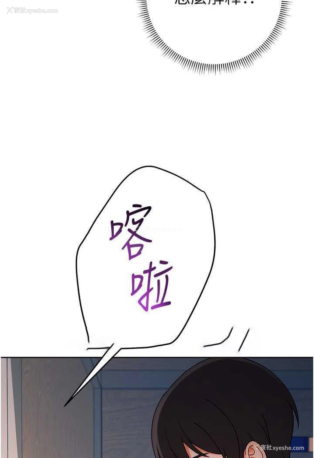 131P - 练爱选择题