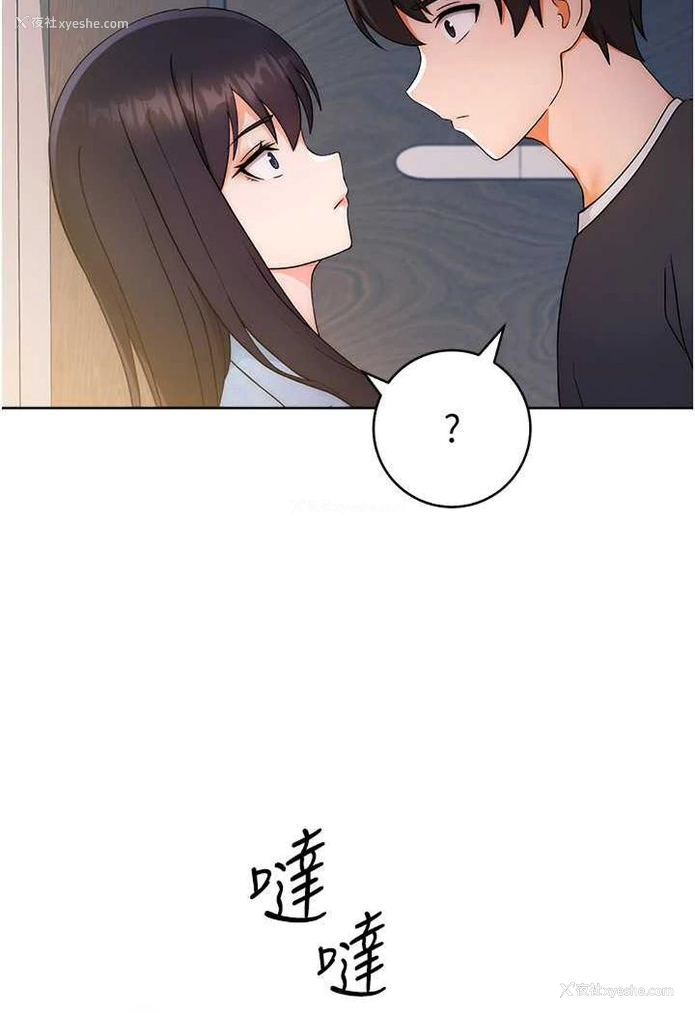 132P - 练爱选择题