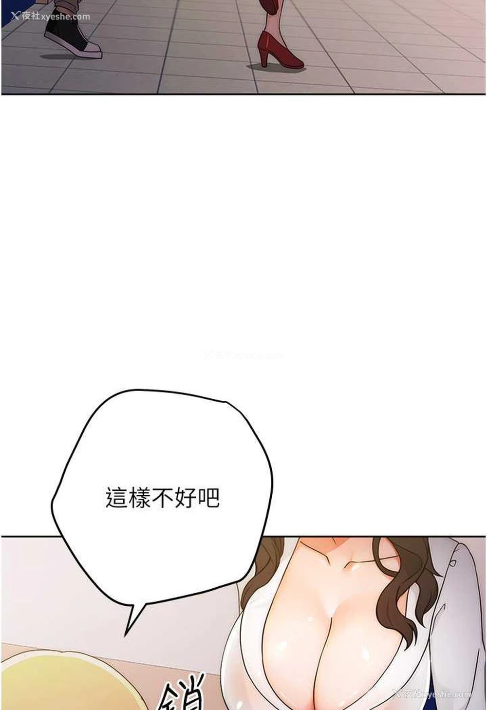 134P - 练爱选择题