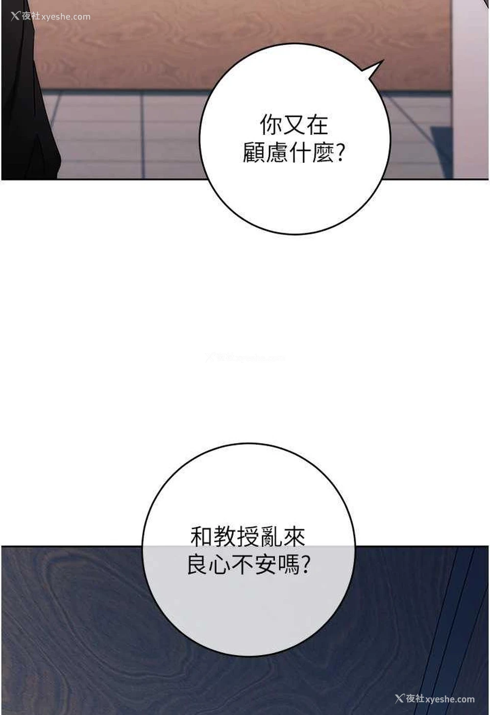 137P - 练爱选择题