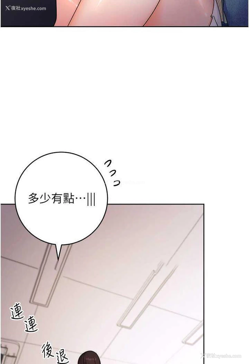 139P - 练爱选择题