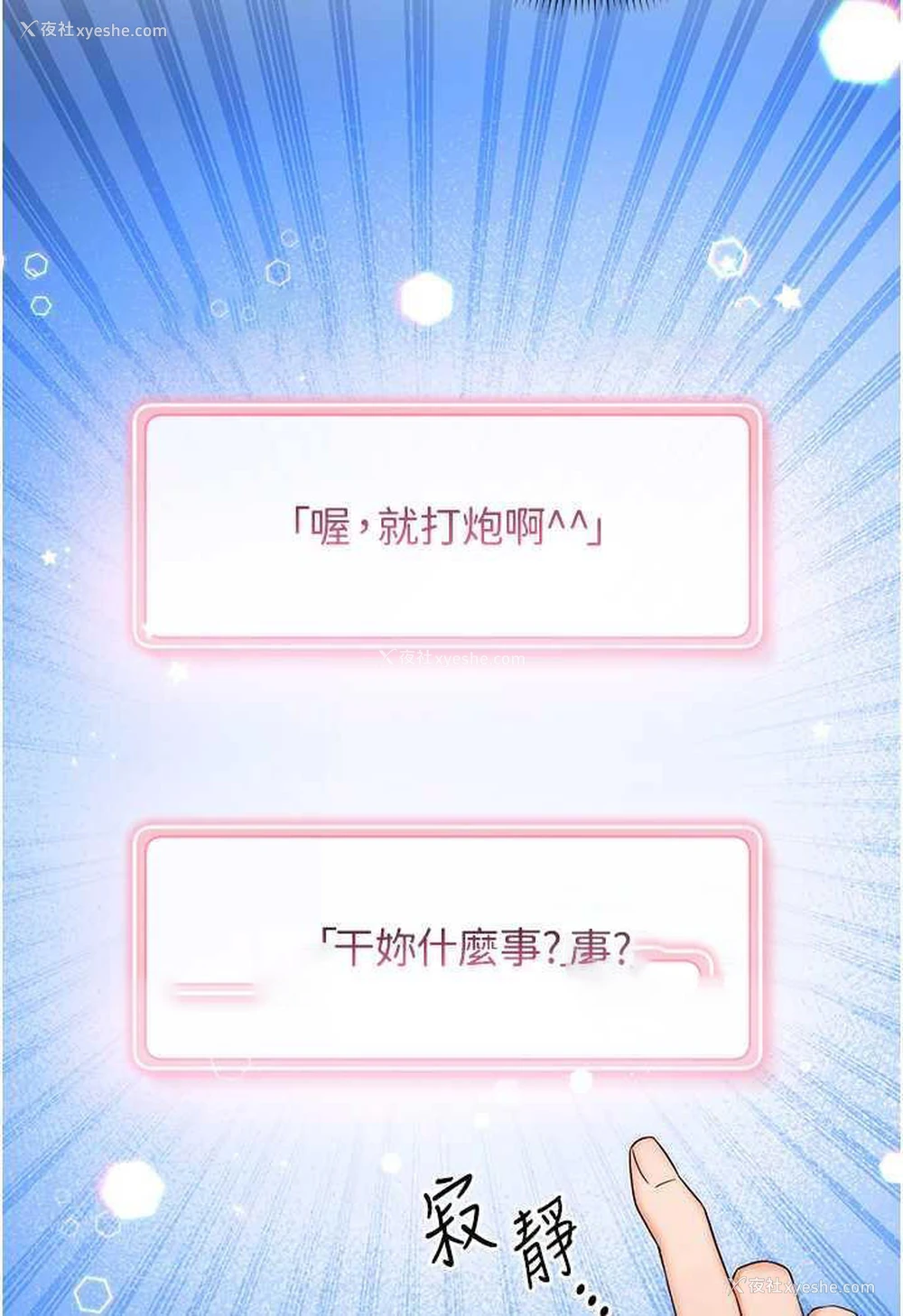 13P - 练爱选择题