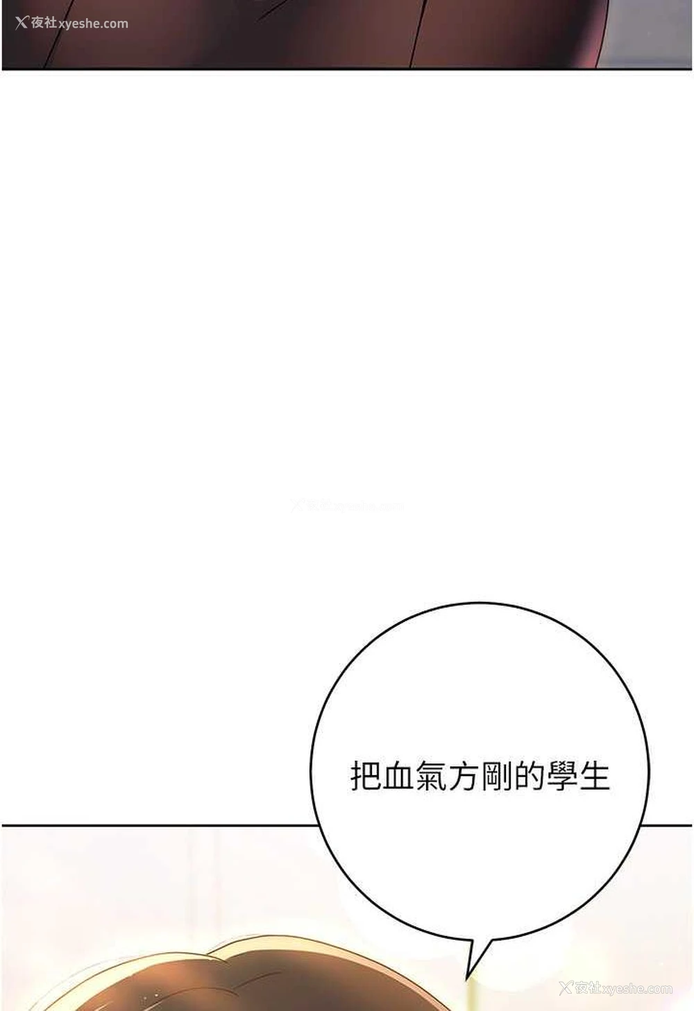 144P - 练爱选择题