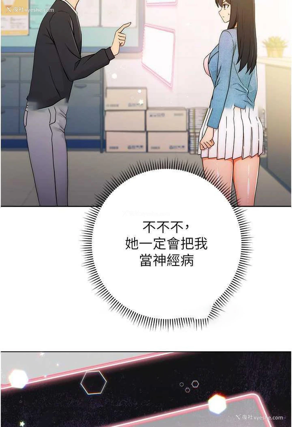 17P - 练爱选择题