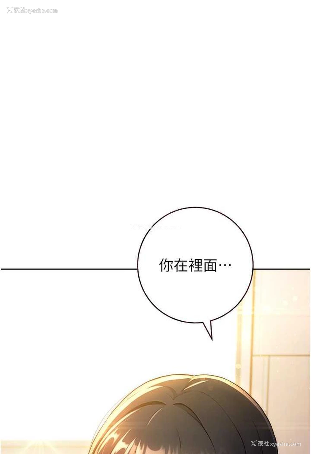 1P - 练爱选择题