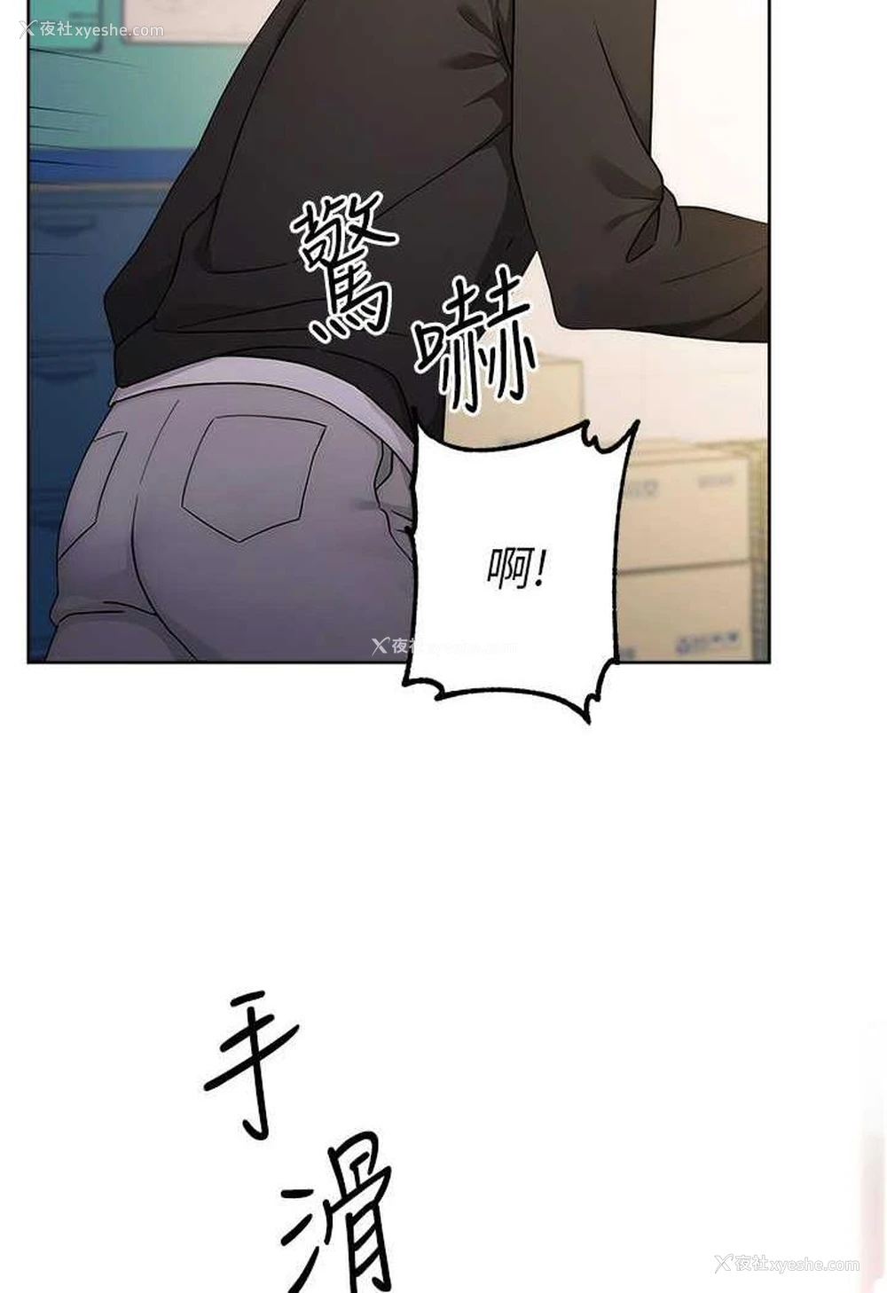 20P - 练爱选择题