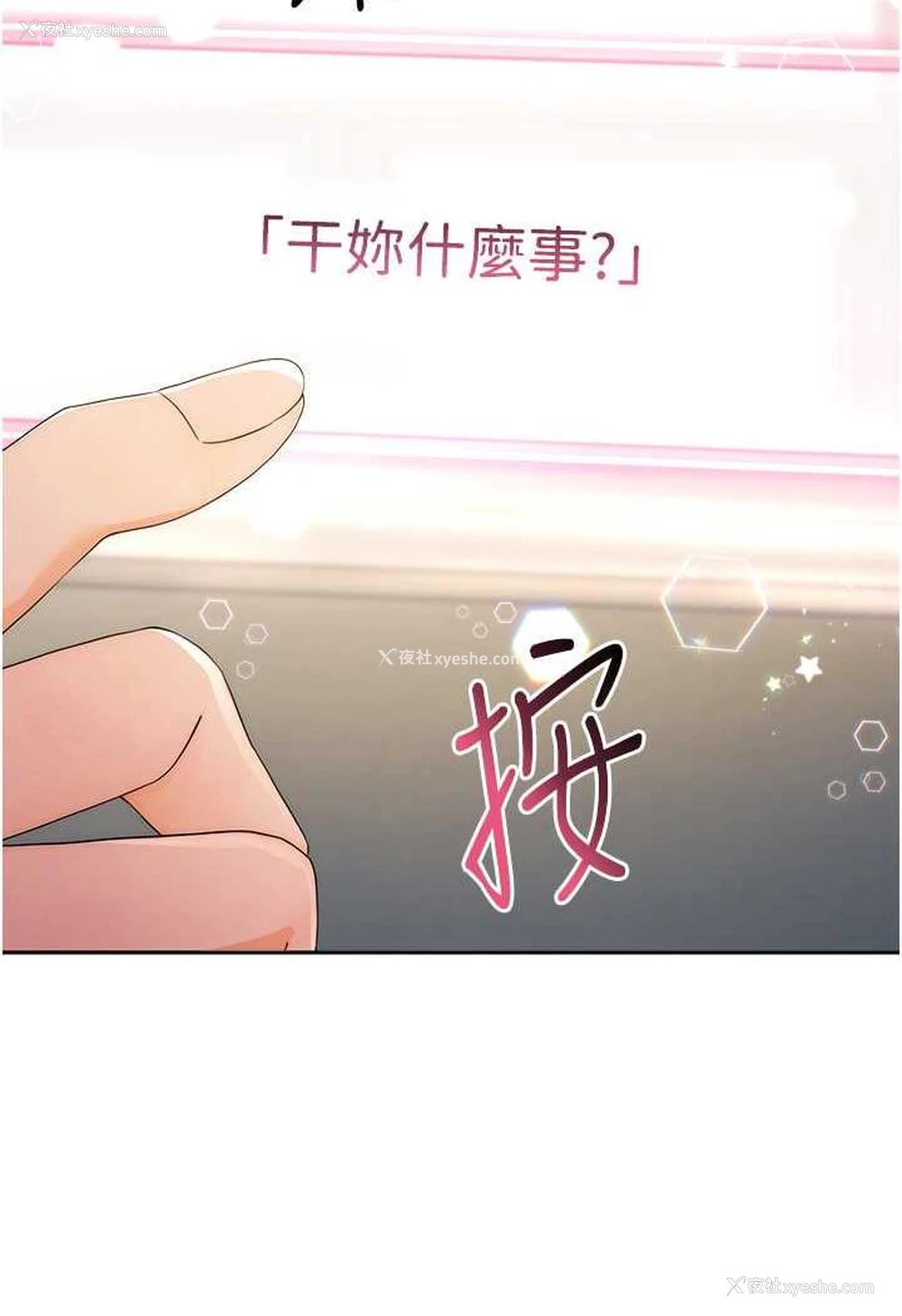 21P - 练爱选择题
