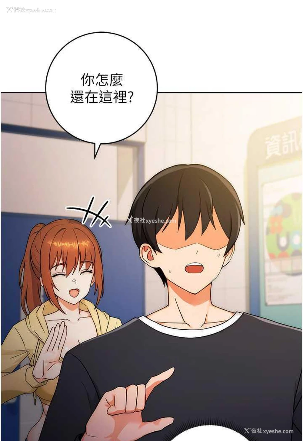 22P - 练爱选择题
