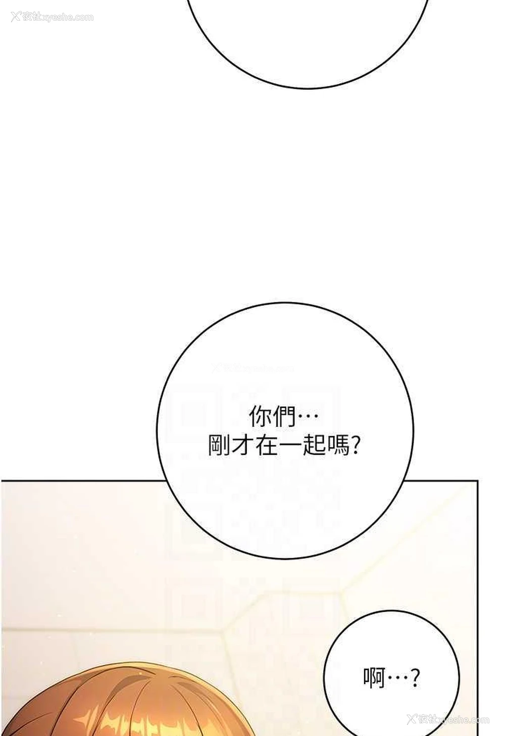 33P - 练爱选择题