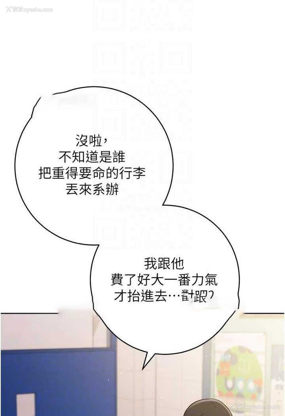 35P - 练爱选择题
