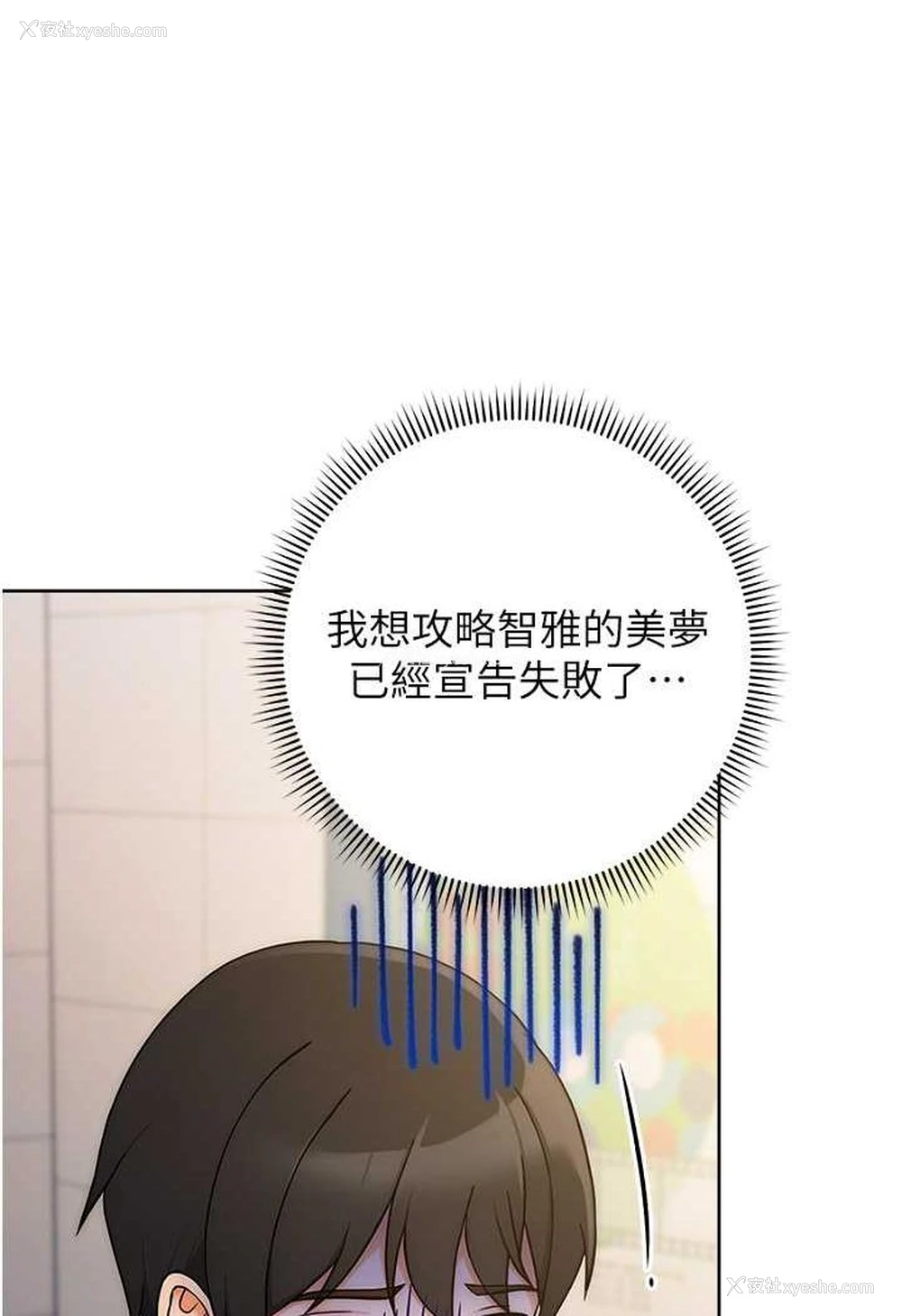 38P - 练爱选择题