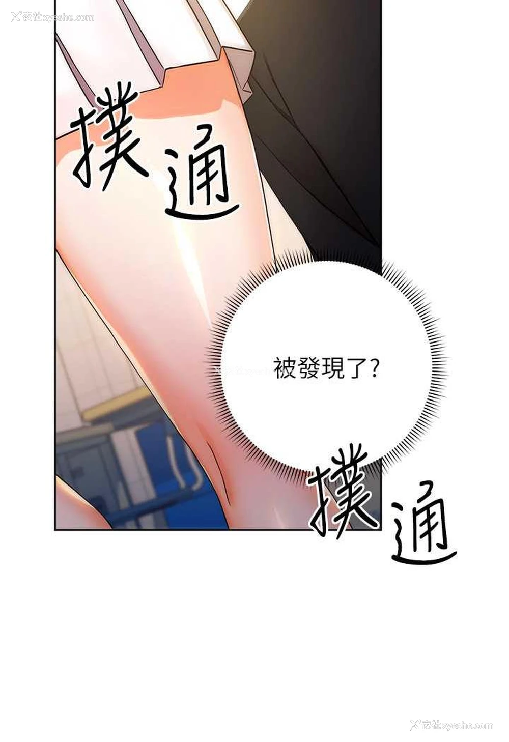 4P - 练爱选择题