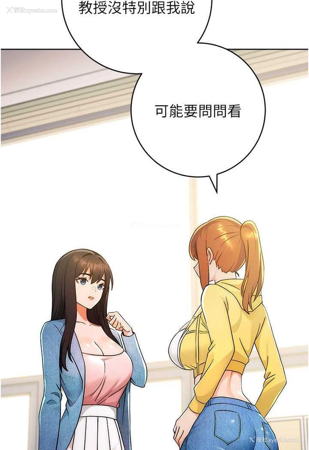 46P - 练爱选择题