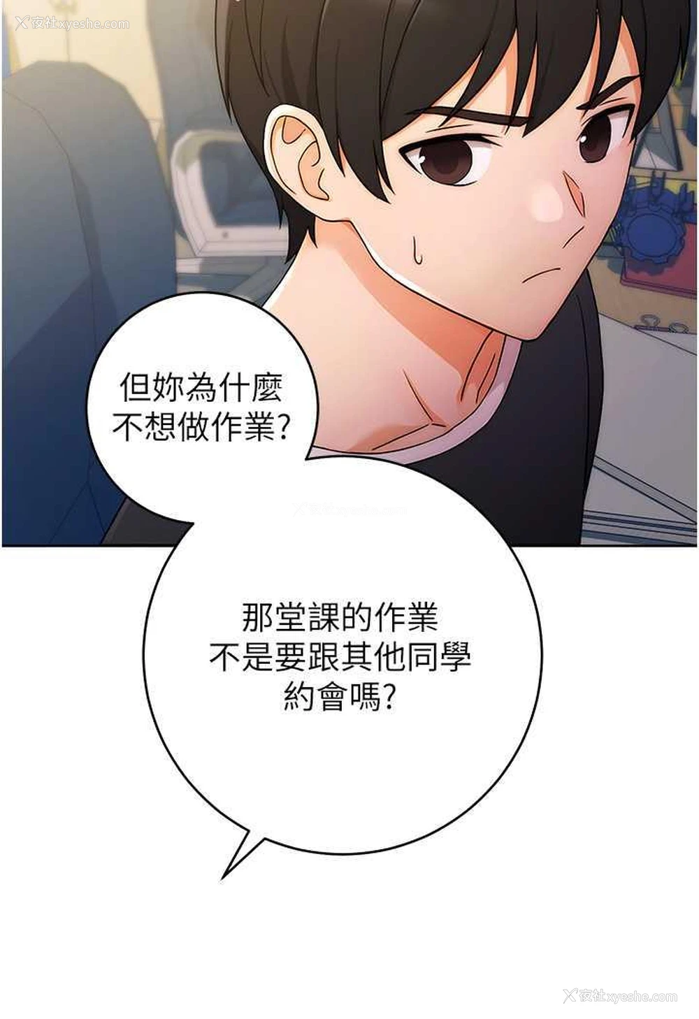 50P - 练爱选择题