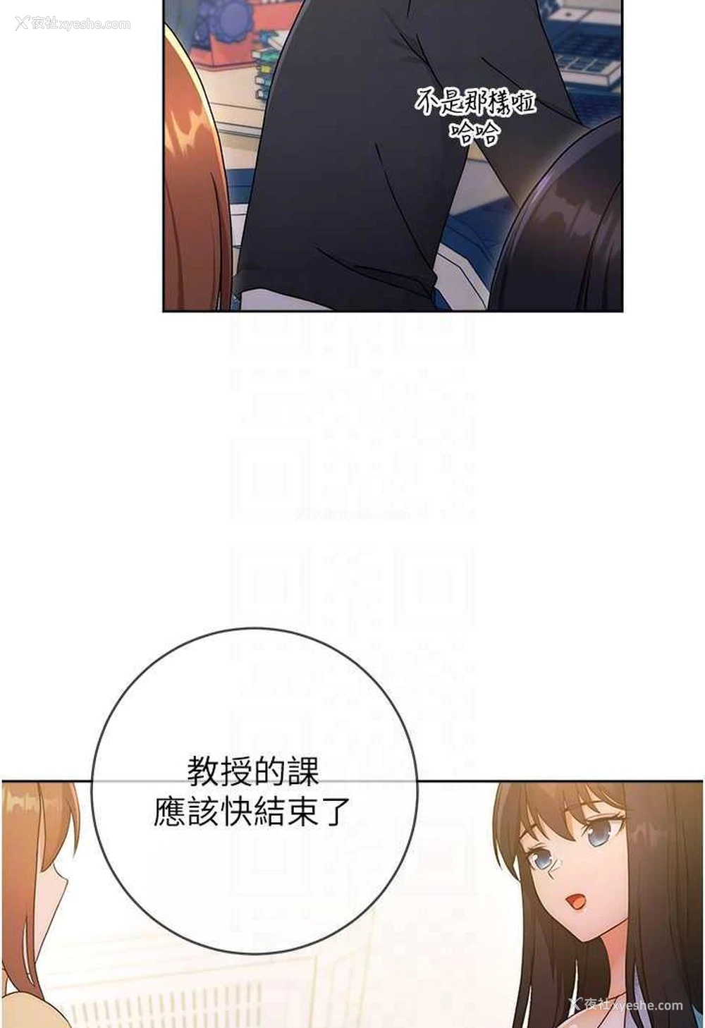54P - 练爱选择题