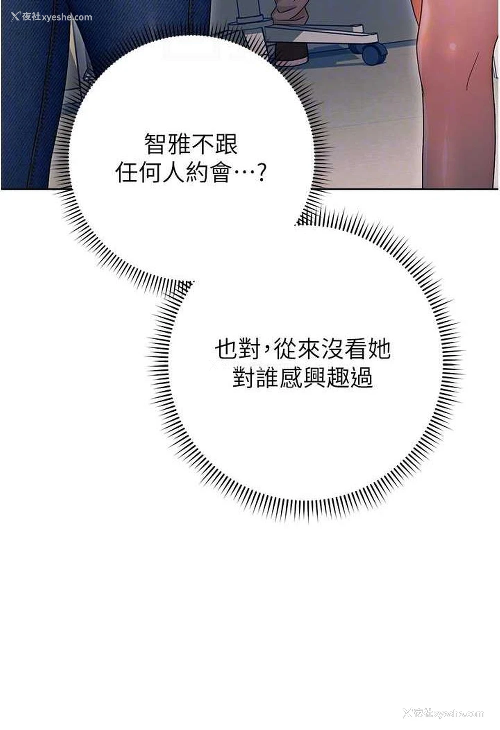 56P - 练爱选择题