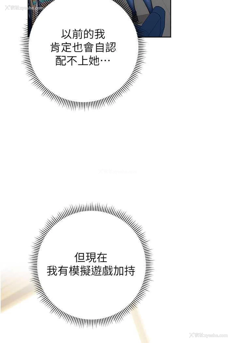58P - 练爱选择题