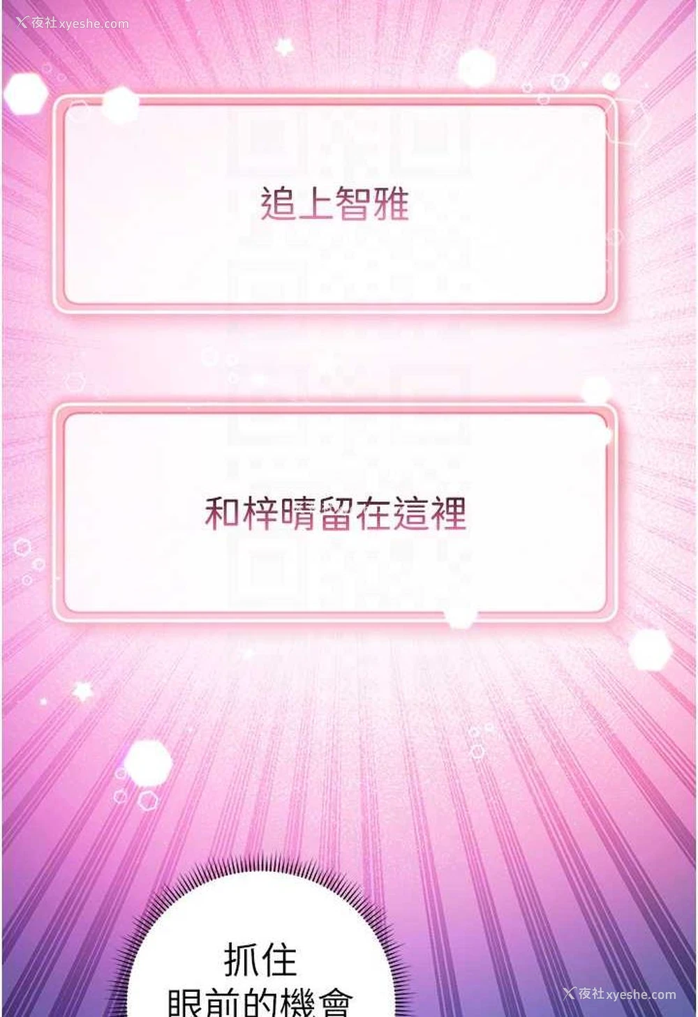 61P - 练爱选择题