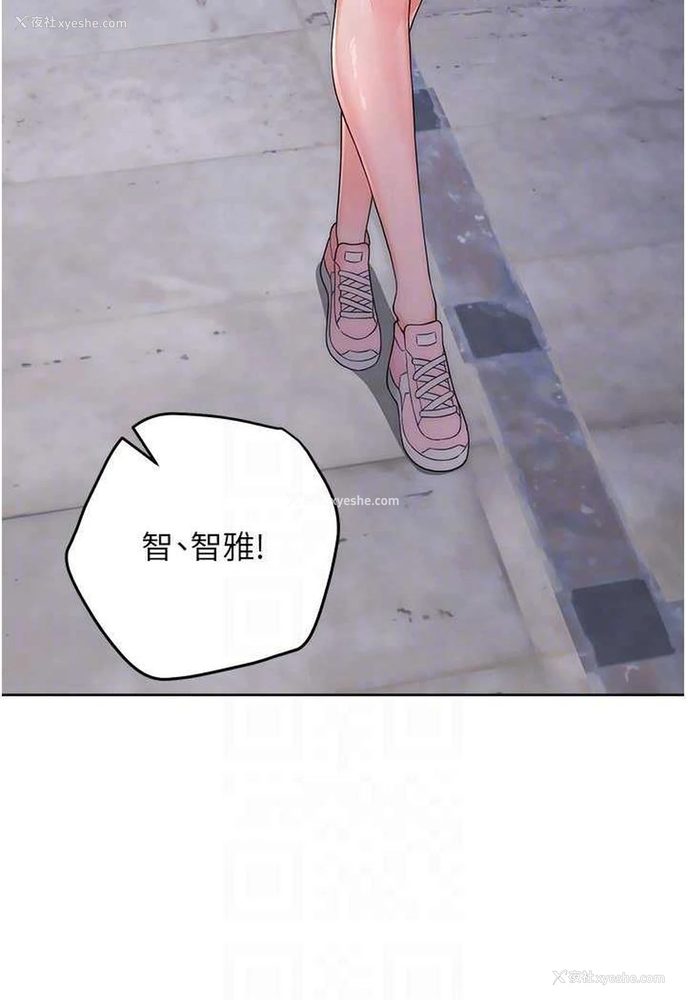 66P - 练爱选择题