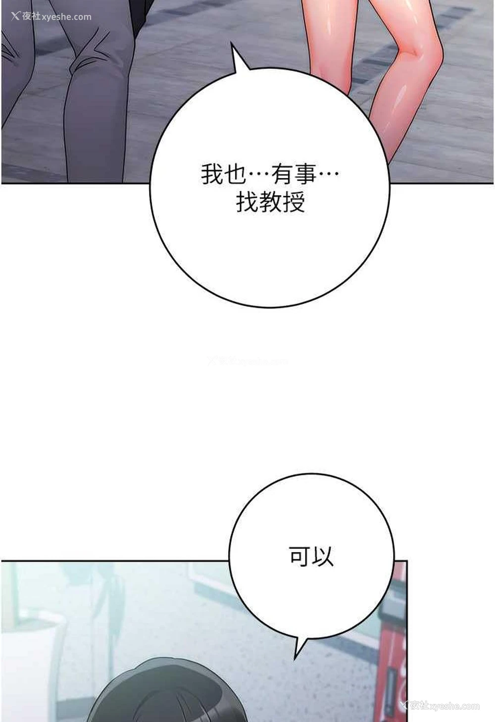 68P - 练爱选择题
